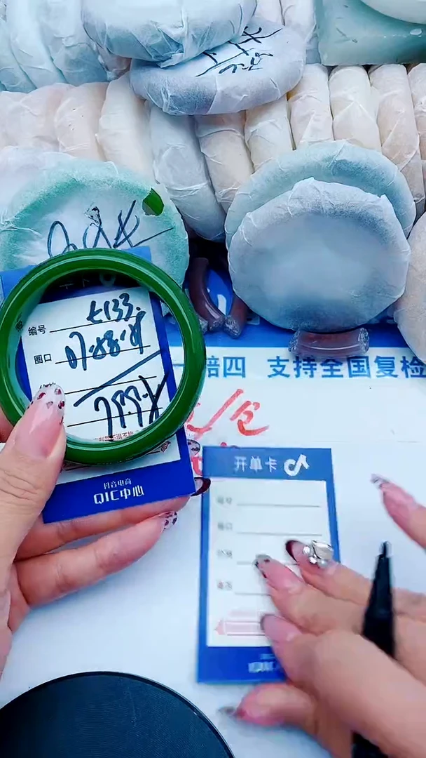 未镶嵌手镯石英质玉E133+59-58