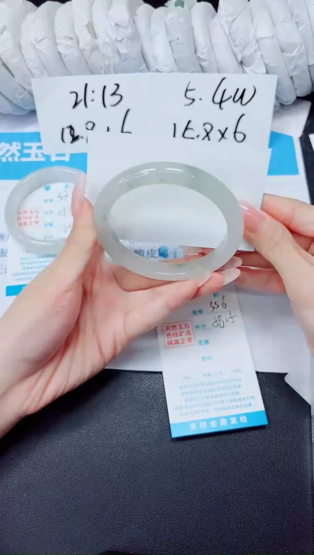 石英质玉手镯未镶嵌336/58.5