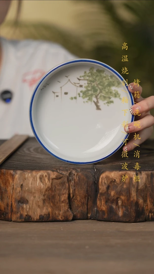 瓷片景德镇高温釉下彩可微波烤箱洗碗机