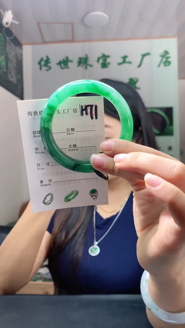 未镶嵌手镯石英质玉57+