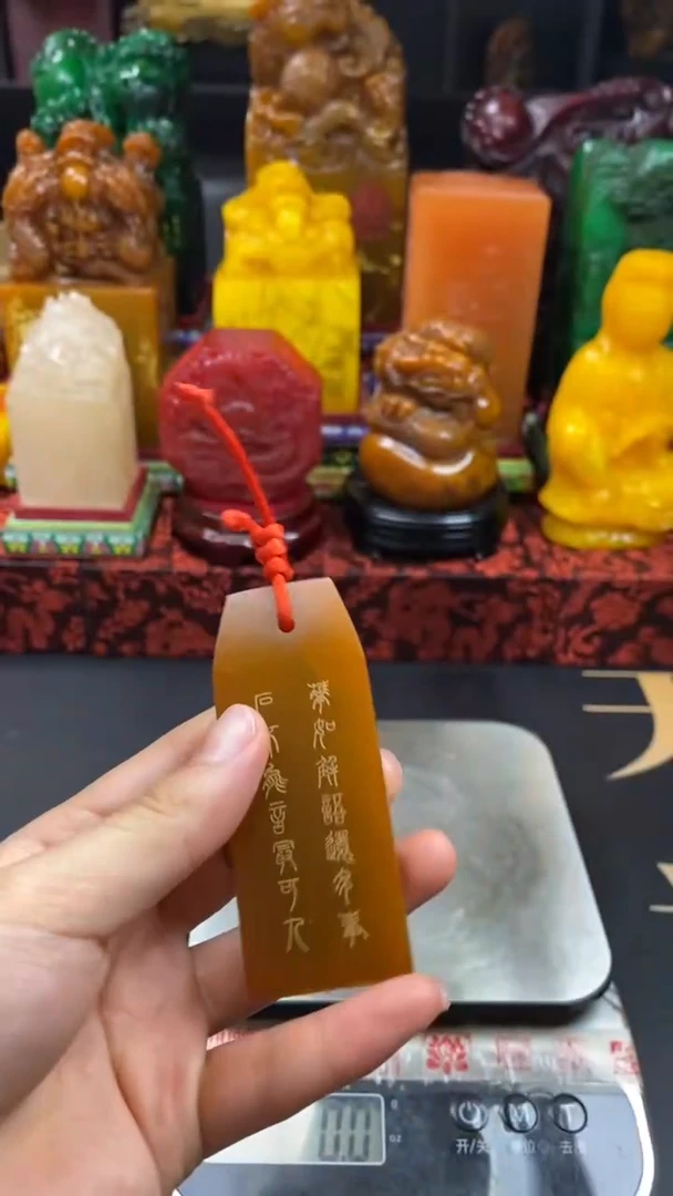寿山石印石田黄手牌 长乐