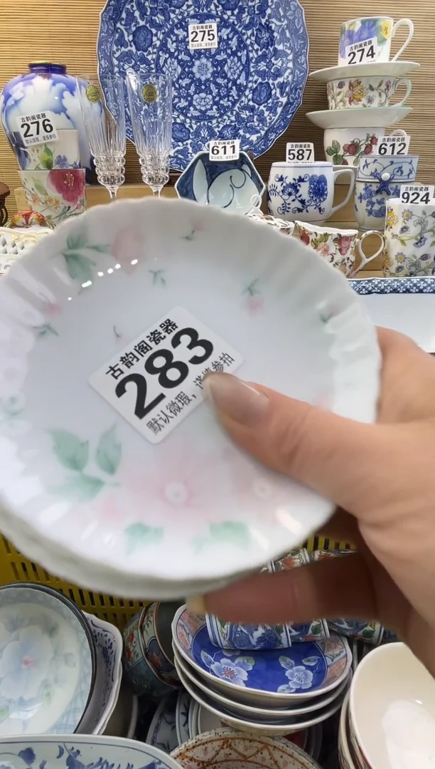 小*摆件瓷器瓷器瓷器