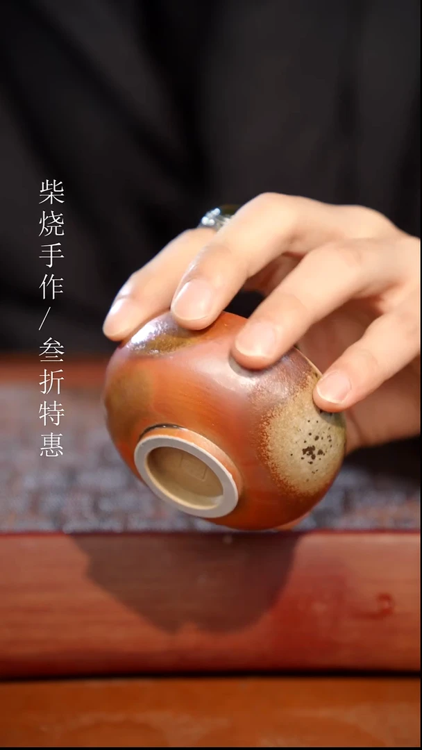 陶瓷奢瓷/瑞寅柴烧茶器（杯子）1978