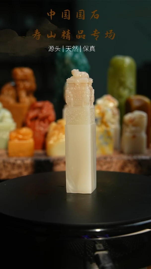 【闪购商品】寿山石印石寿山石印章137