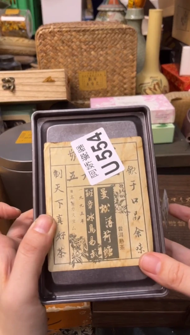 【闪购商品】瓷片554云卷云书云卷云书