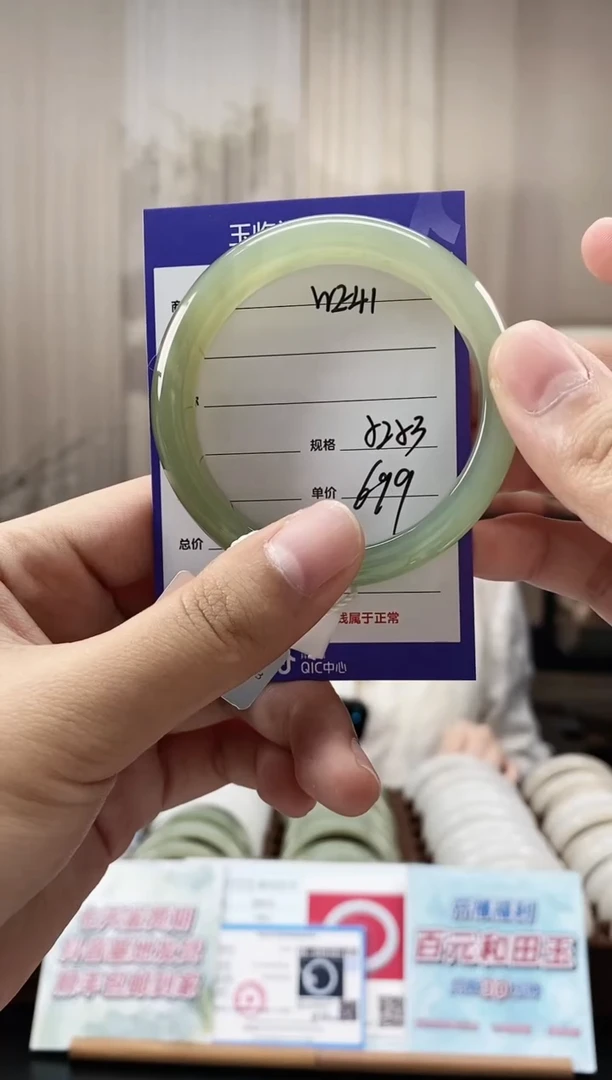 未镶嵌手镯和田玉WE41微色差