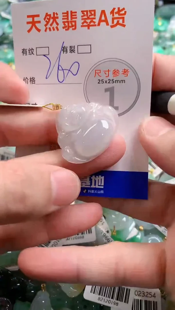 颈饰18K金镶嵌翡翠0785960625