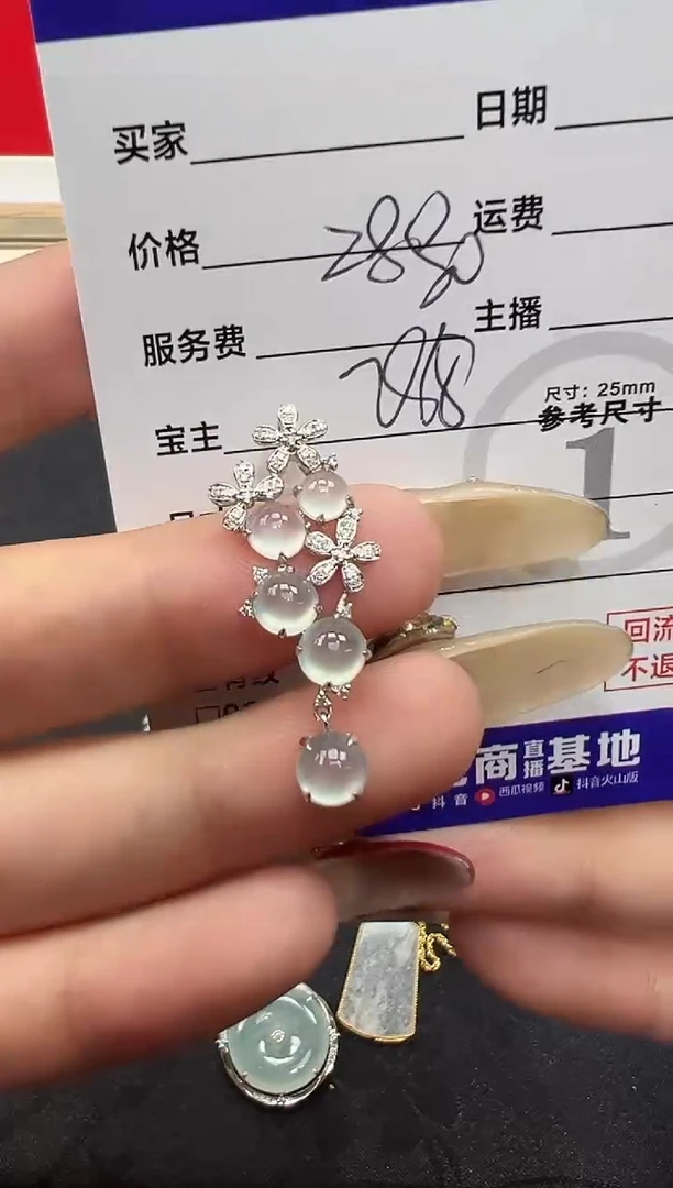 【闪购商品】翡翠吊坠(不含链)18K金镶嵌白冰蛋面-7