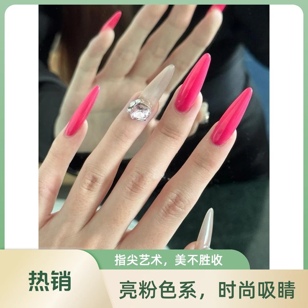 【粉红炸弹】纯手工穿戴甲草莓玫红色显白高级猫眼春夏鸽子蛋冰透