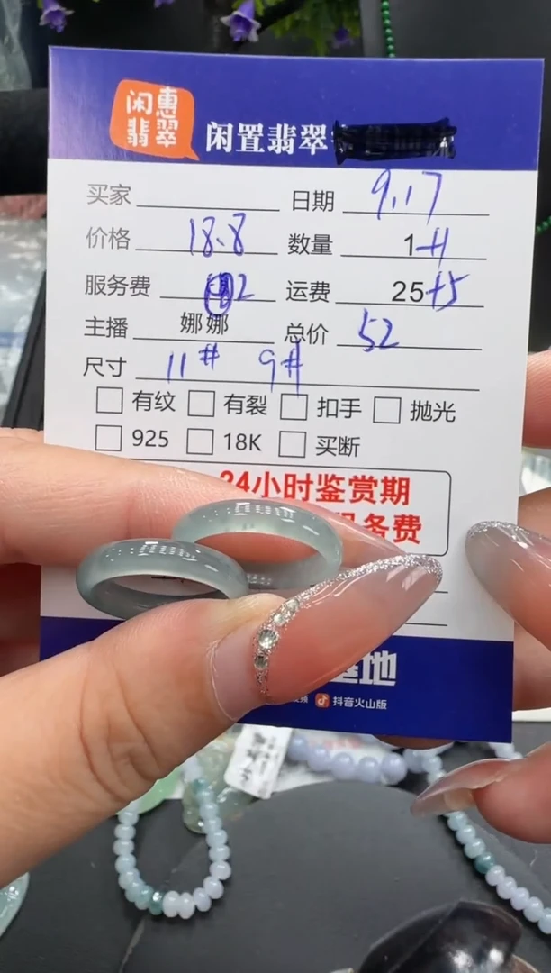 未镶嵌戒指翡翠翡翠戒圈