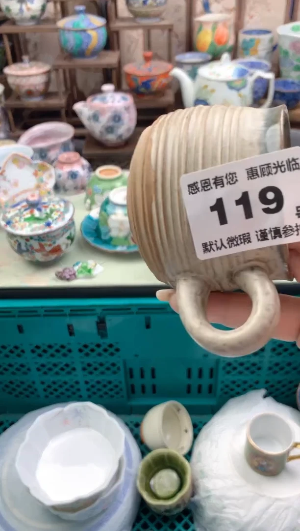 瓷片欧*119号九姑娘工艺品瓷器