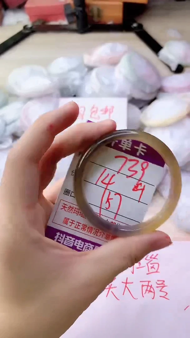 手镯玛瑙/玉髓未镶嵌739