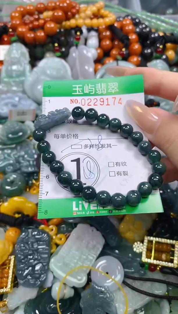 颈饰未镶嵌翡翠闪购0229174多样性发其一