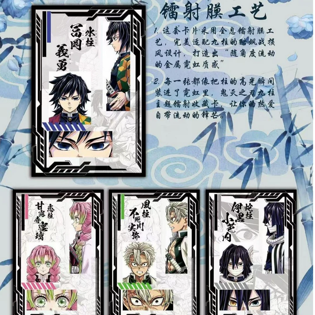 【小满合集】小满文创鬼灭之刃色纸第二弹 二创盲盒(代拆G)