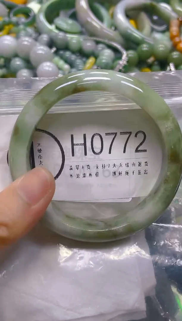 翡翠未镶嵌颈饰57-58/H/纹裂沙眼瑕疵介意勿拍