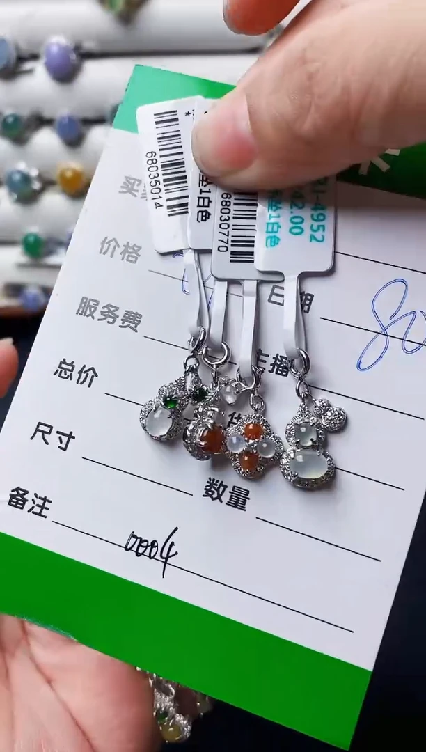 银S925镶嵌戒指翡翠ᓚ****?0004