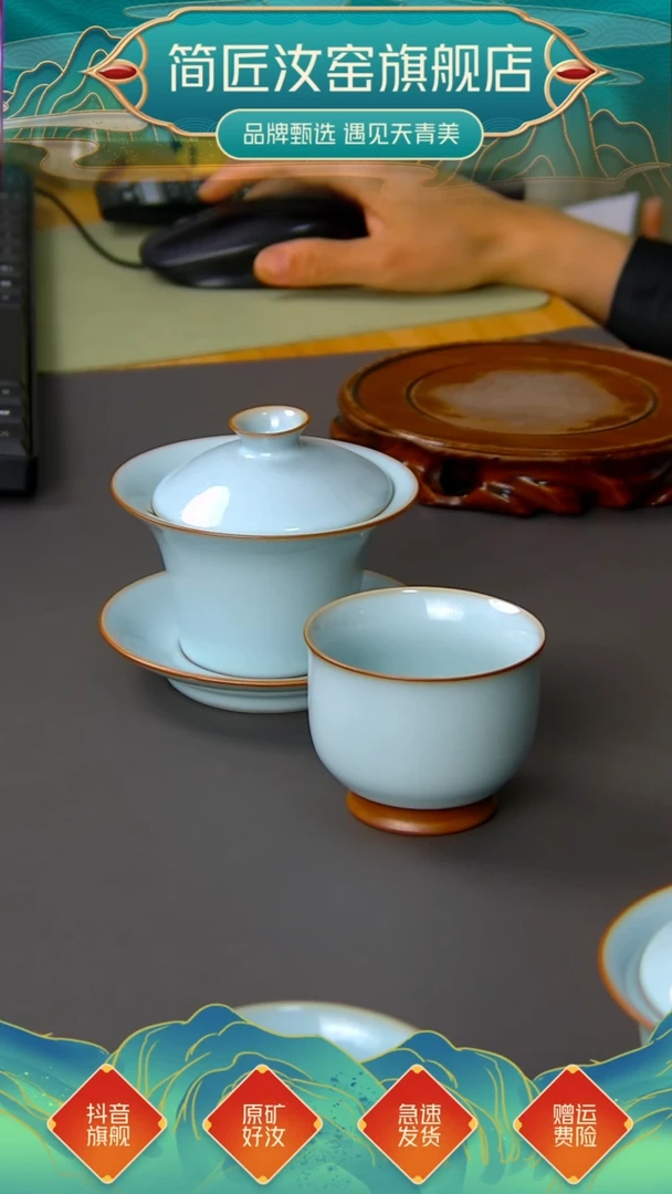 一级天青新品马蹄盖碗送美人杯