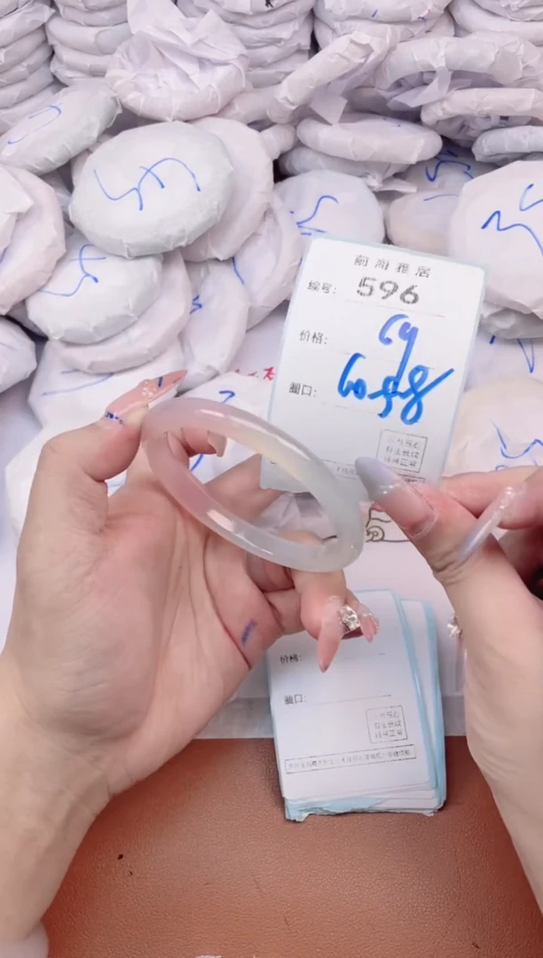 【闪购商品】玛瑙/玉髓手镯未镶嵌596