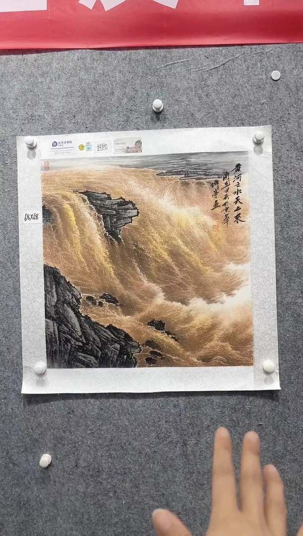 国画张传亭老师的作品