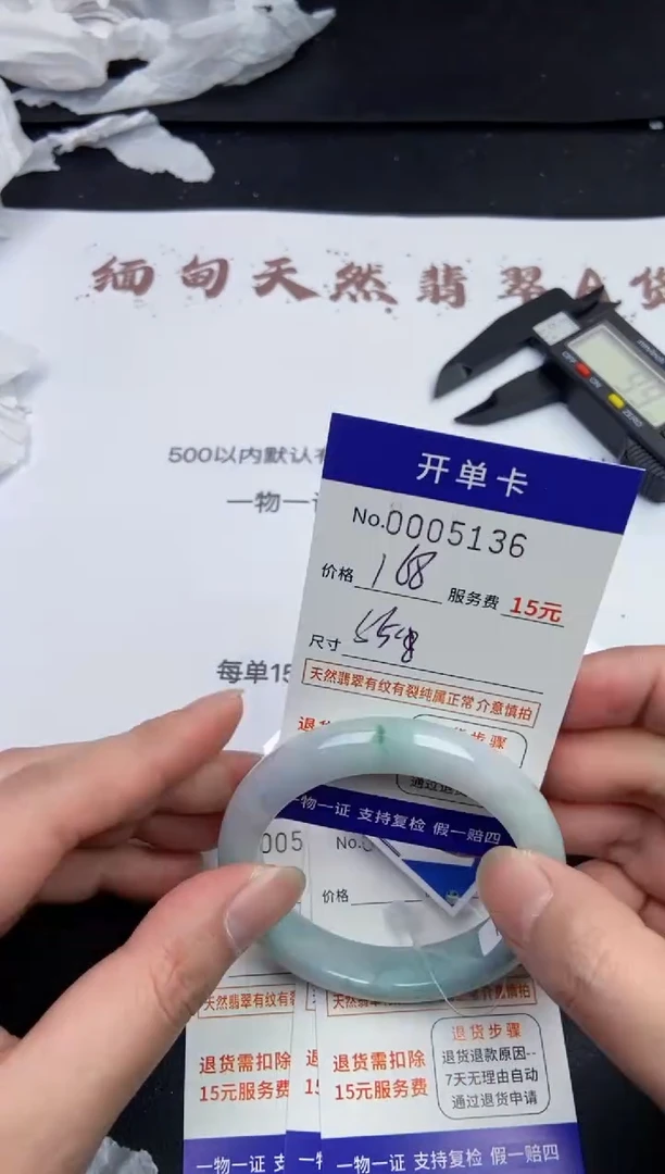 【闪购商品】5136拍哪个发哪个看好再下单