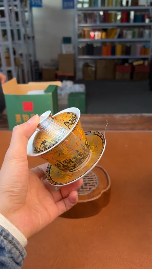 【闪购商品】星茶器茶器清仓福利品¥¥¥¥¥¥¥