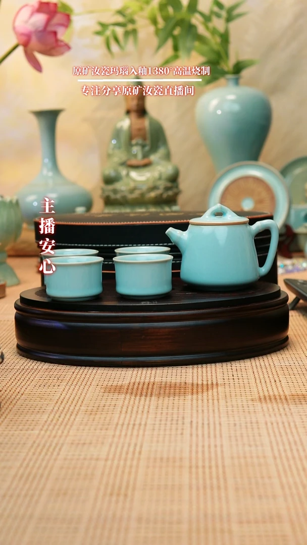 一级天青一壶四杯111111111