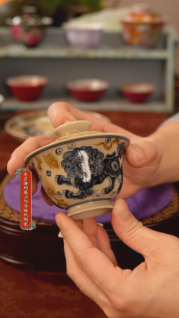 瓷片景德镇窑口茶器852