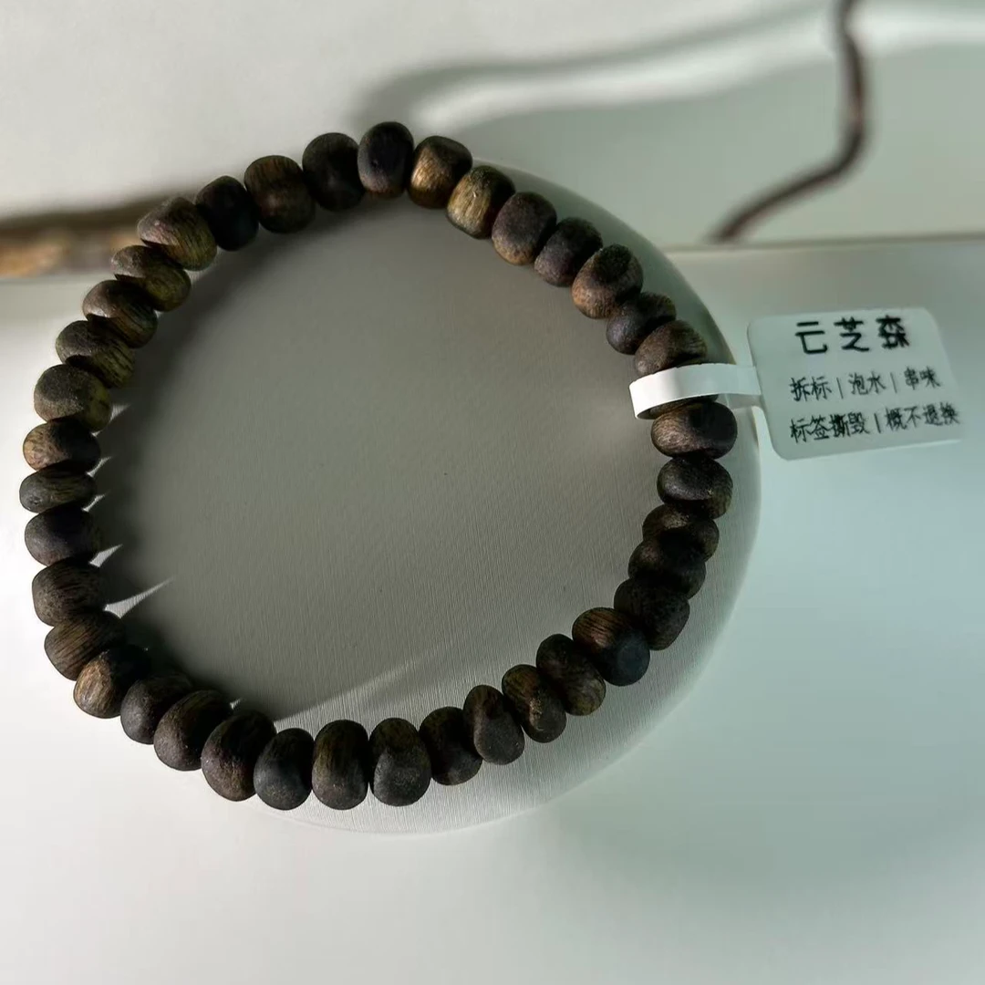 沉香【云芝森】虫漏保留原形态随型手串味道甜而不腻久带久香