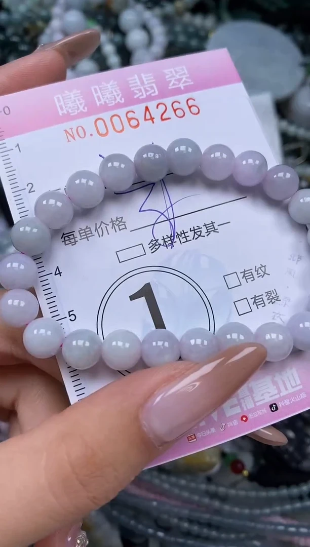 颈饰未镶嵌翡翠闪购0064266