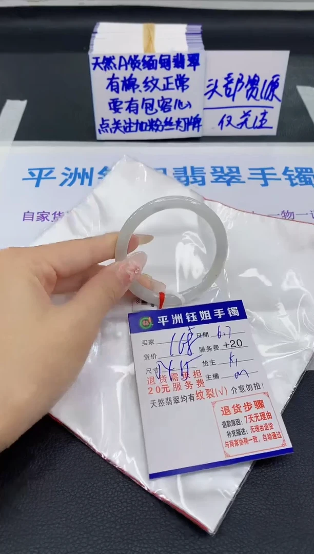 翡翠手镯未镶嵌1111111111