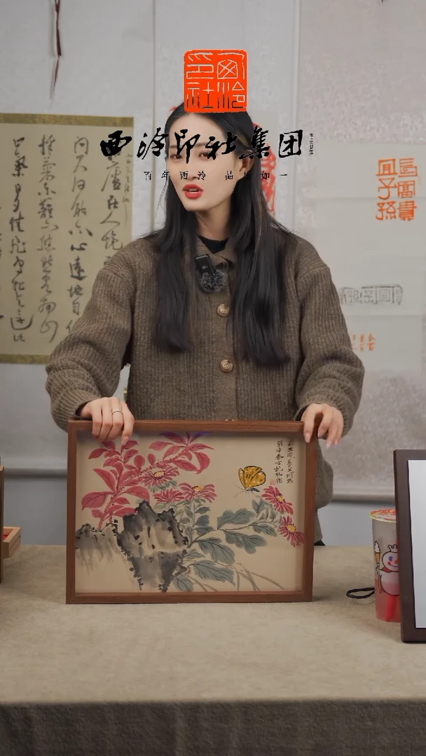 【闪购商品】国画H-A3蝴蝶小雏菊绘画多样性