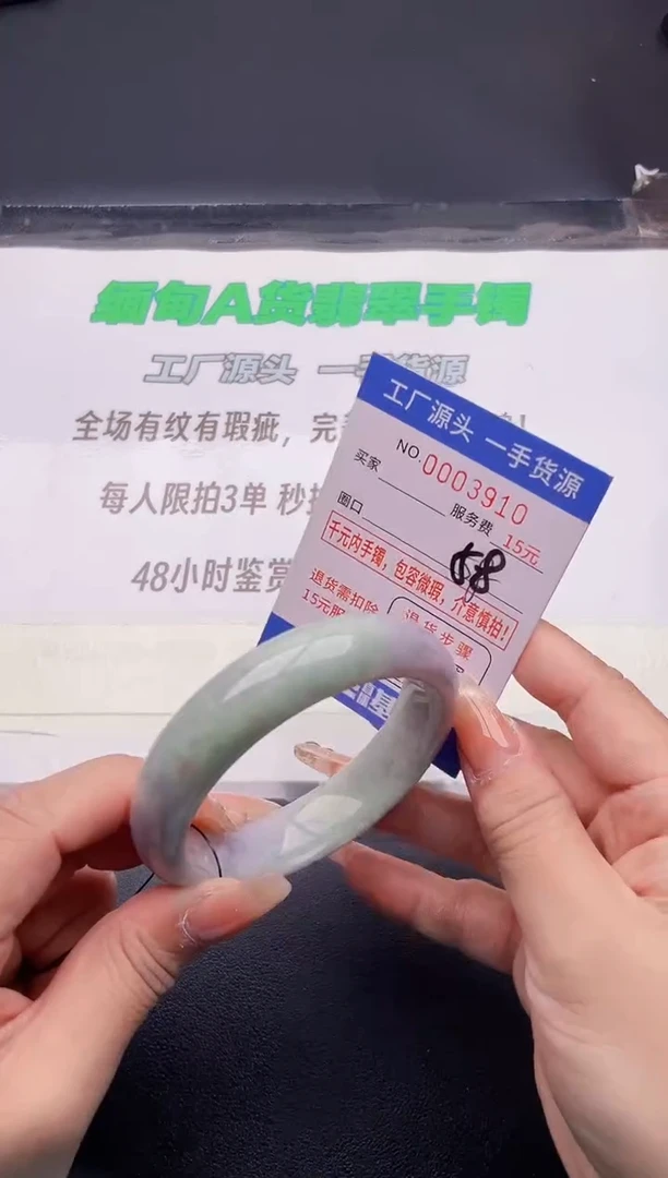 翡翠手镯未镶嵌10按图片拍下发货