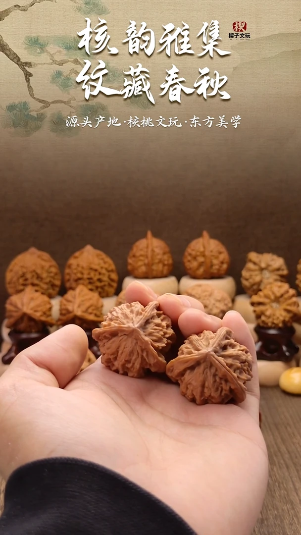 把件文玩核桃盘山三棱35+