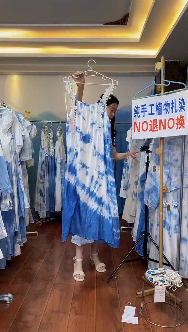扎染服饰 默认微瑕 宽肩带流苏吊带 下斜蓝云朵 胸围108 编号173