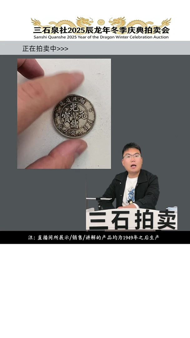 铜r**e直播间所拍即所得