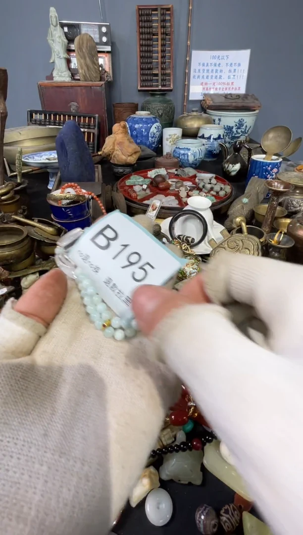 大叶紫檀（黑酸枝木类）@*乐195