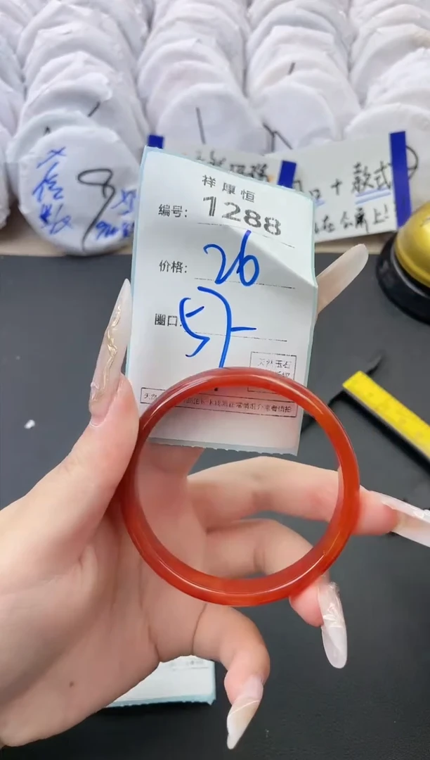 【闪购商品】玛瑙/玉髓手镯未镶嵌1288