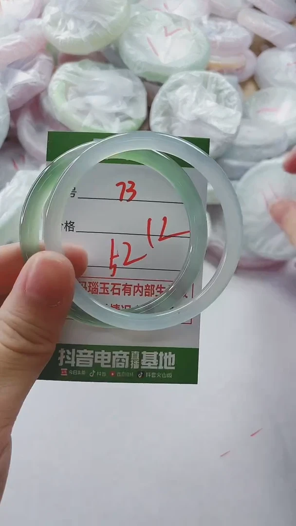 【闪购商品】玛瑙/玉髓手镯未镶嵌73