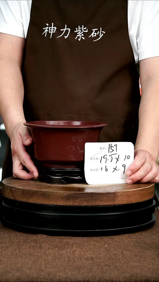 紫砂花盆花卉园艺157+S