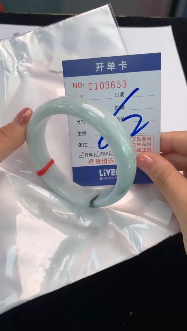 翡翠手镯未镶嵌2天然A货缅甸翡翠默认有瑕