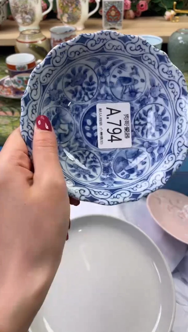 瓷片可***大794闪购库存默认一件默认微瑕慎拍