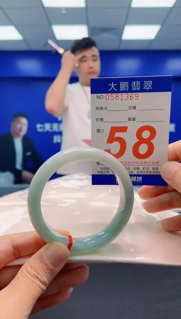未镶嵌手镯翡翠AAAAAAAAA