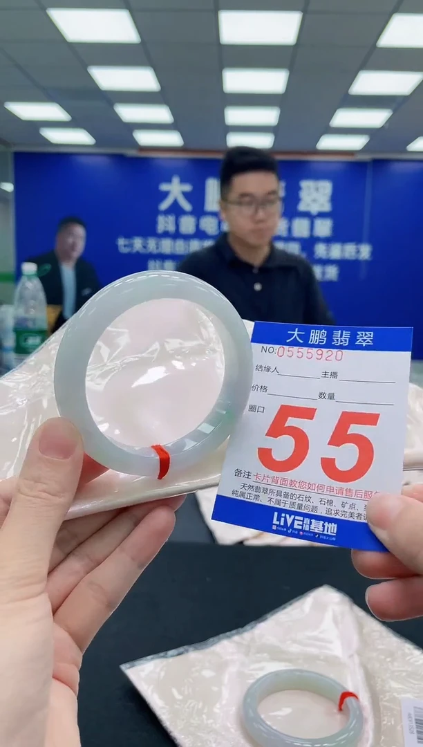 未镶嵌手镯翡翠AAAAAAAAA