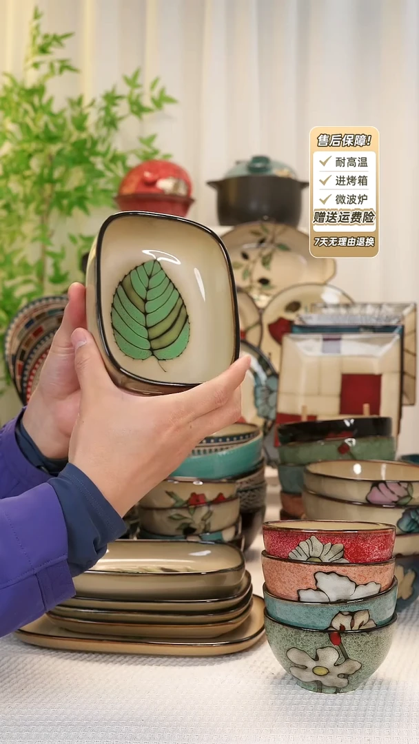 【闪购商品】2只装树叶6寸深盘111111111