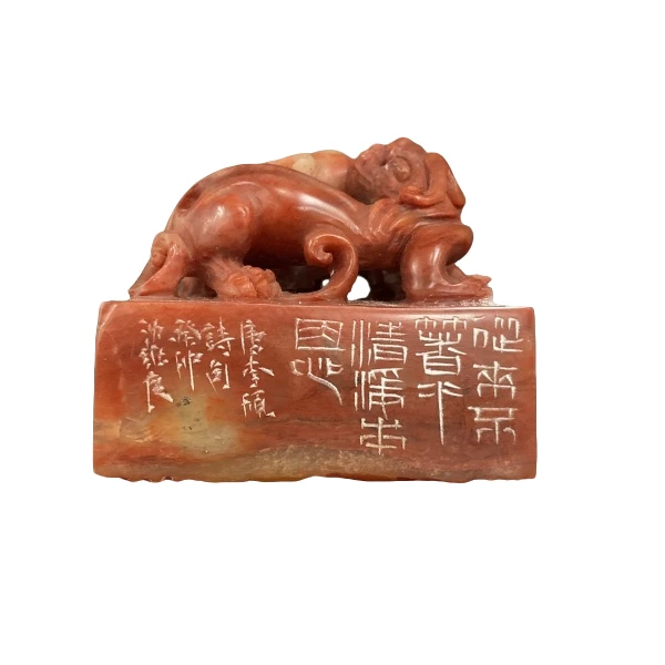 篆刻沈继良SX47823-Z从来不著水（10）微雕