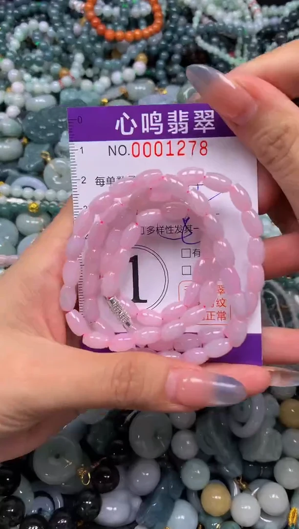 颈饰未镶嵌翡翠闪购001278