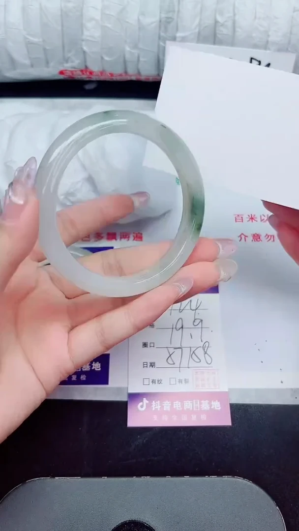 未镶嵌手镯石英质玉124-57/58