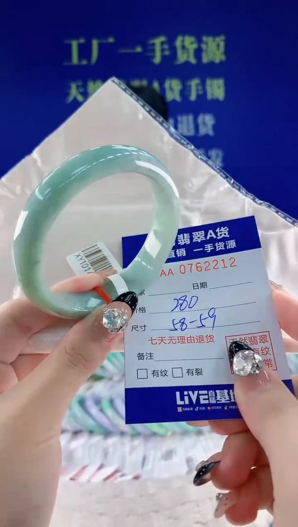 未镶嵌手镯翡翠12天然翡翠A货
