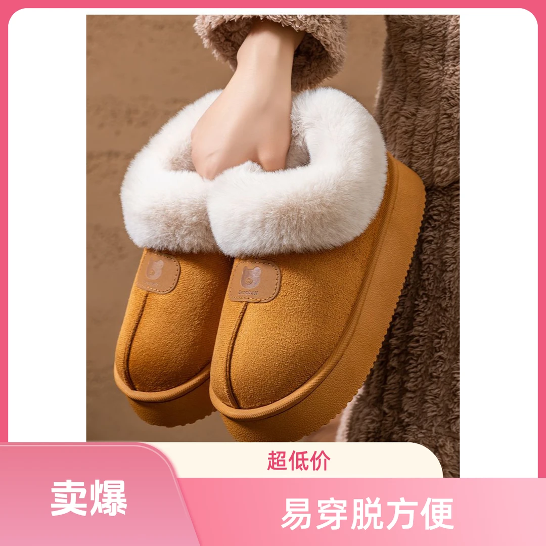 雪地靴棉拖鞋居家女士冬季加绒加厚毛绒外穿时尚防滑棉拖鞋居家