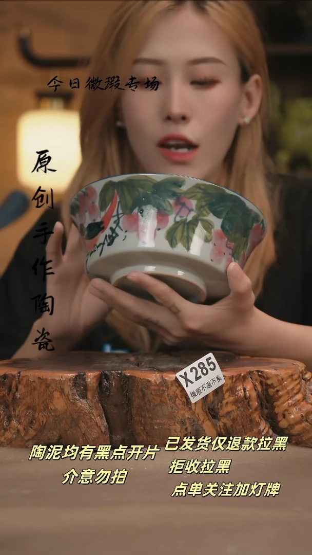 其他WX285新十二器瓷器